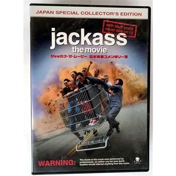 Amazon.co.jp: ジャッカス コレクターズ セット [DVD] : TVバラエティ: DVD